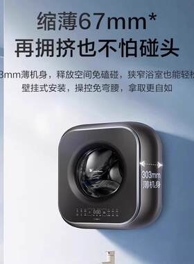 Littleswan/小天鹅 TG30M60壁挂式3kg洗衣机全自动婴儿内衣裤家用