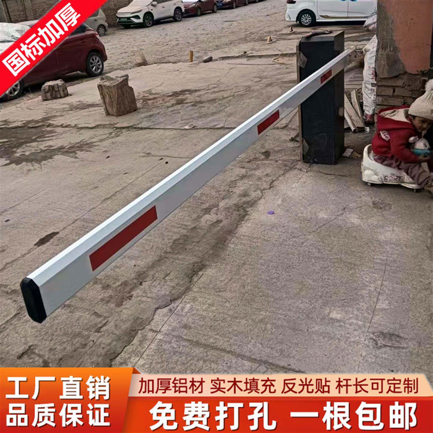 门禁起落杆挡车杆防撞道闸杆大门升降杆栏杆拦车杆直杆自动停车场