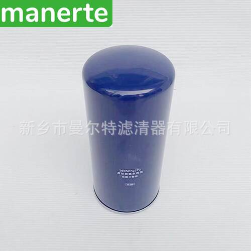 供应 2605272370 71131211-46910E适用SA-45A压缩机用油细分离器