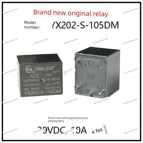YX202-S-105DM 10A4脚30VDC 一组常开 原装家电常用继电器