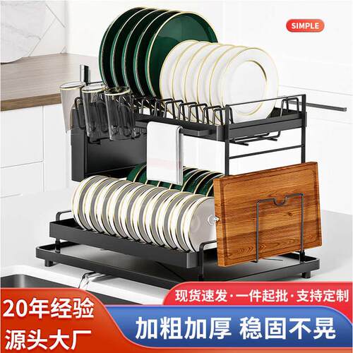 厨房家用碗碟置物架台面收纳架可拆卸沥水架双层多功能碗碟沥水架