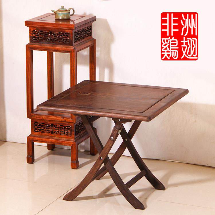 鸡翅木摺叠桌方桌红木可携式多功能小户型餐桌阳台茶桌麻将棋牌桌
