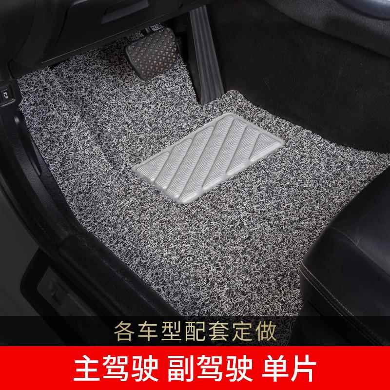 汽车丝圈脚垫适用于海马2丘比特M6骑士3普力马S7海福星s5主驾驶M3