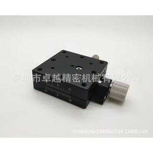 微调平台XEG40滑台 L燕尾槽型螺杆给进式 X轴40 40LWFX40