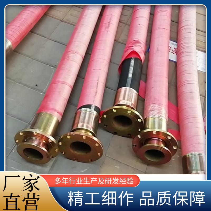 大口径高压胶管双层法兰输油排水橡胶管矿用4寸钢丝编织胶管