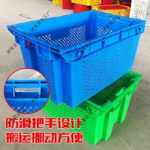 错位箱筐加厚长方形可套可叠加蔬菜水果箱塑料筐蓝色黄色红色绿色