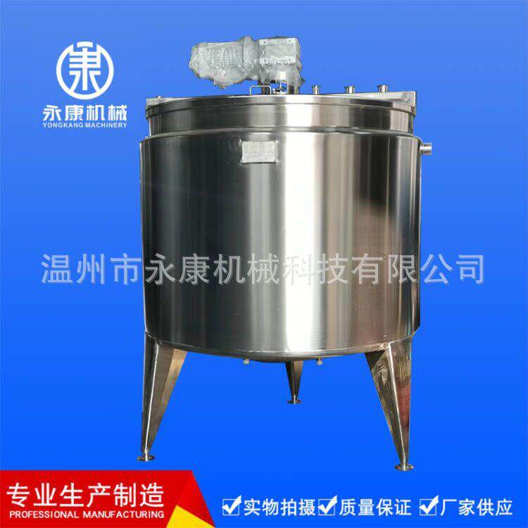 煮锅保温调配罐卫生级电加移动混合锅搅拌罐配料罐制药设备