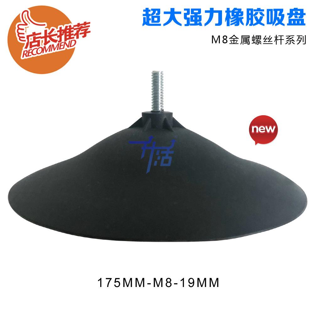 强力螺丝杆吸盘挂钩黑色橡胶固定防滑收纳速度球底座岩板脚垫厨房