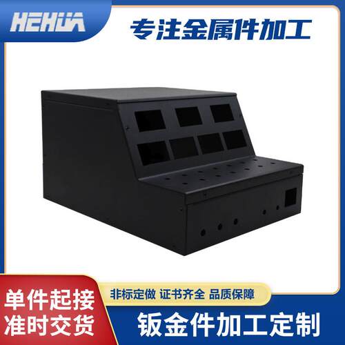 机箱机柜外壳钣金加工不锈钢箱体加工汽车充电桩外壳钣金加工