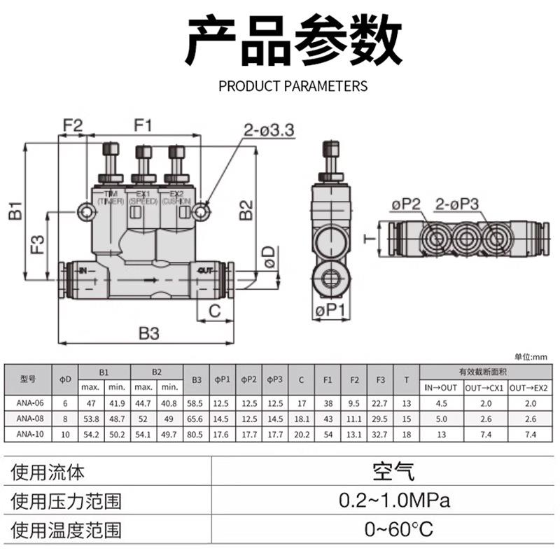 小气KID动可调气缓器冲接头ANA带速度调节时间气缸缓冲SA型-06/8/