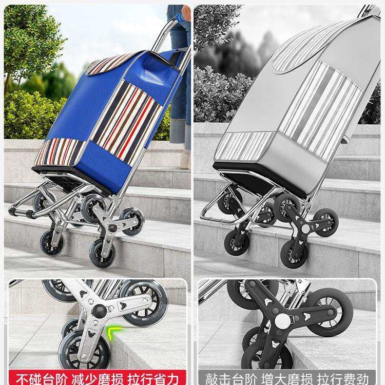 老人轻便拉杆购物拖车爬楼梯手推车买菜车小拉车家用可折叠便携手