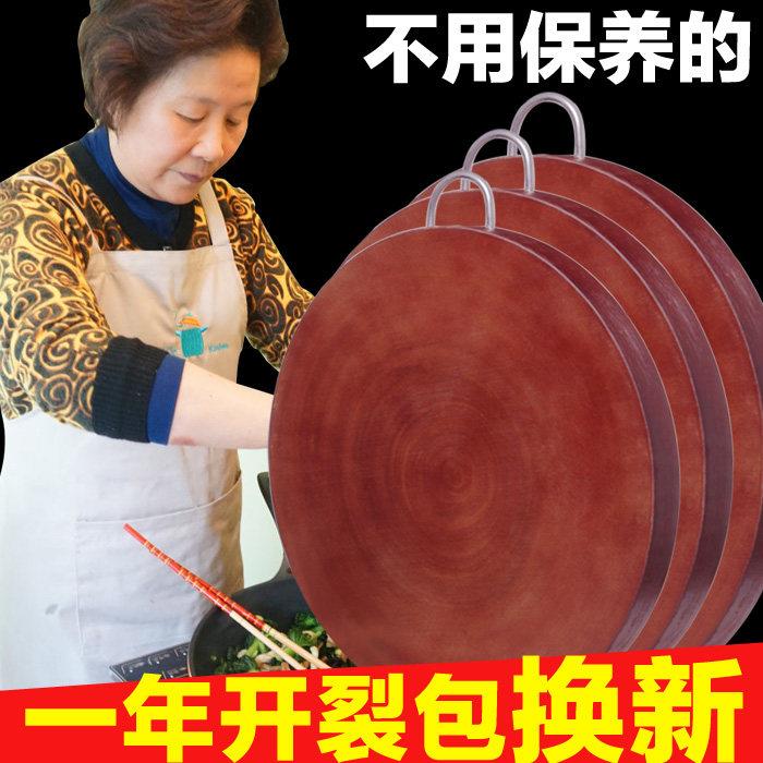 桃花芯木案板切菜板实木整板圆形刀板大号菜墩占板加厚胜铁木砧板