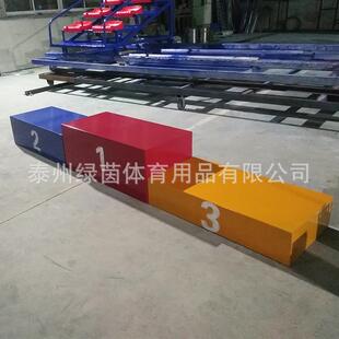 钢质比赛领奖台/发奖台/颁奖台圆形田径器材尺寸可定