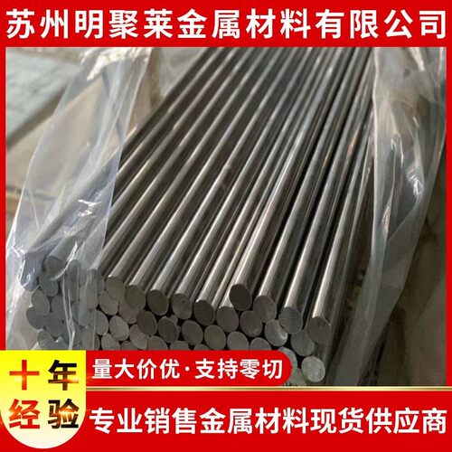 1Cr18Ni9Ti 06Cr19Ni10 06cr18ni11ti 12Cr18Ni9不锈钢 钢板 圆棒