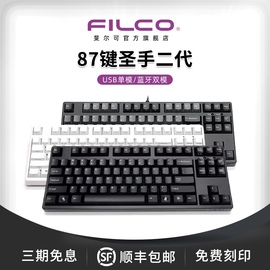 filco斐尔可机械键盘，二代87茶轴cherry电脑游戏双模电竞蓝牙