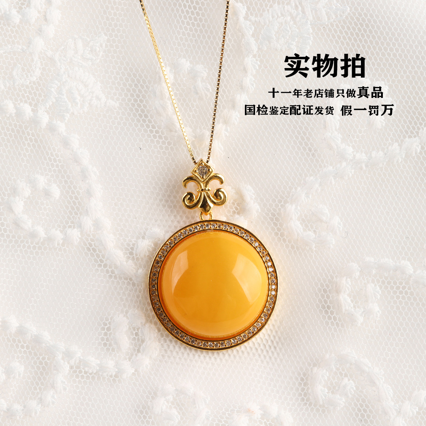 5.36镶嵌俄料满蜜满蜡鸡油红蜜蜡吊坠项链送女款妈妈礼物保真品