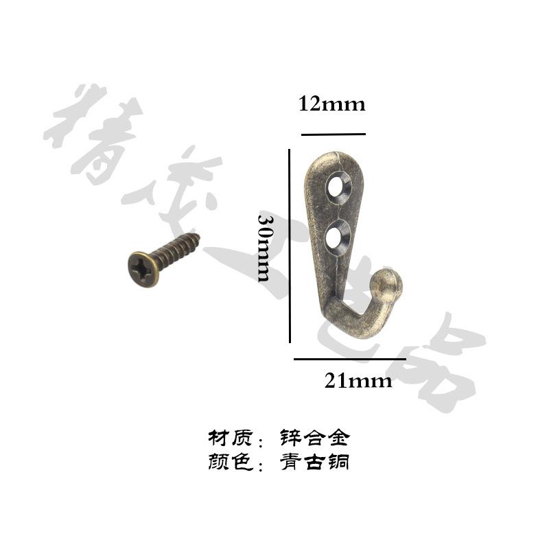 -601新中式家装仿古小衣钩挂衣单钩合金挂号衣钩配件
