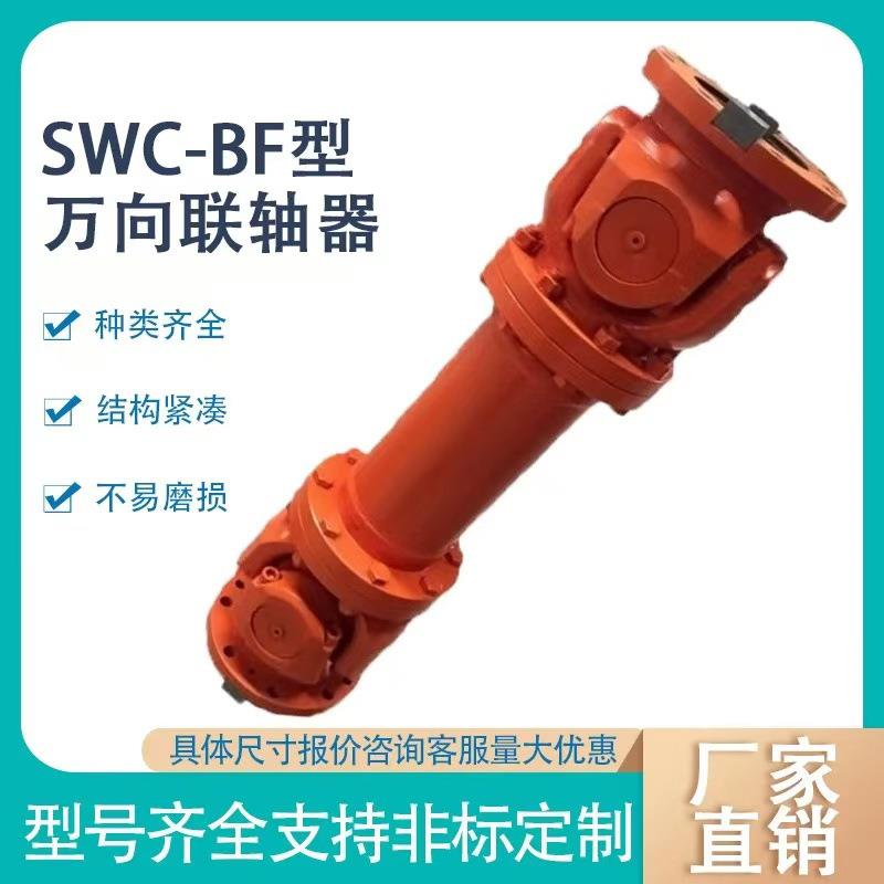 小型装载机铲车传动轴锻钢伸缩传动件原装配件十字万向联轴器厂家