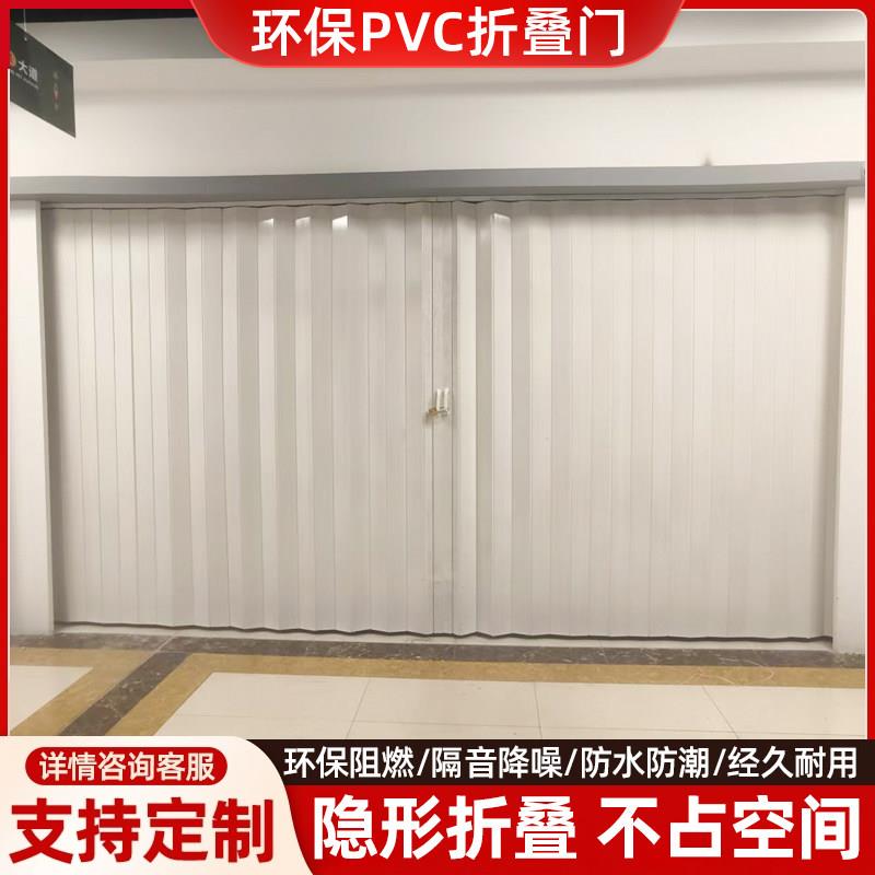 pvc商铺折叠拉门厨房燃气验收隐形折叠门吊轮拉门隔断临时门