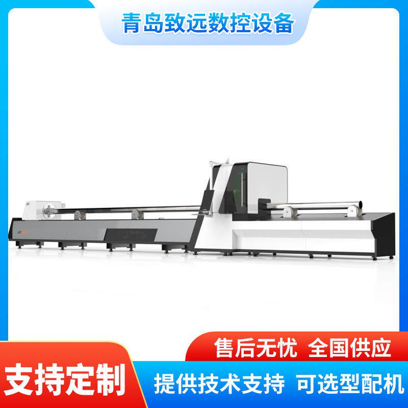 全自动激光管板一体机3000瓦管板一体机等离子管板一体机切割设备