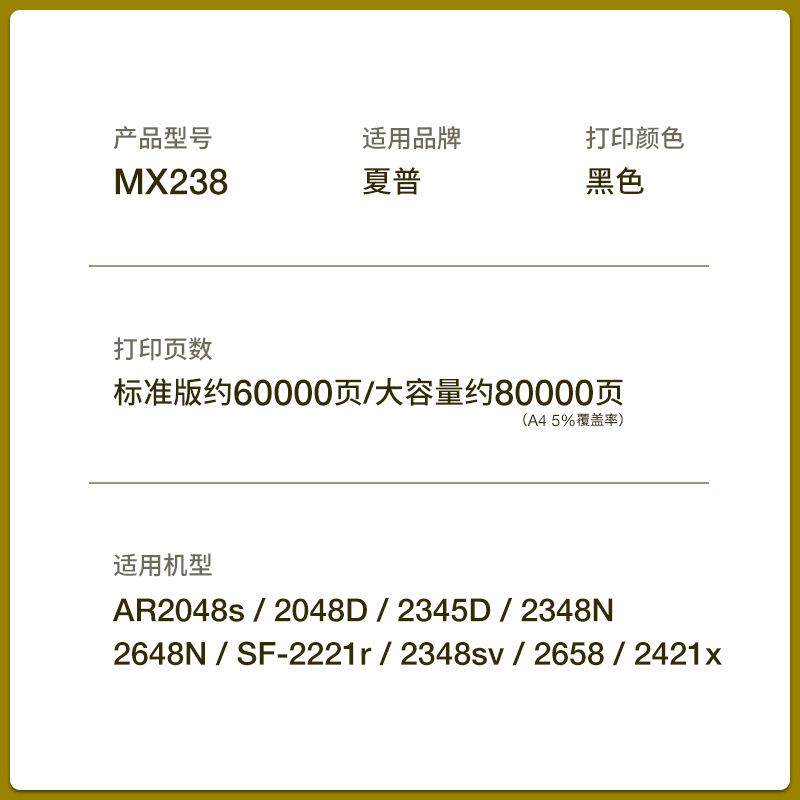 适用夏普AR2048s硒鼓2048D 2345D 2348N鼓组件2648N SF-2221r套鼓