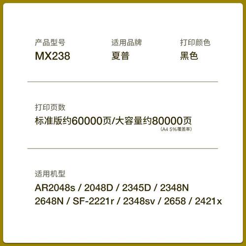 适用夏普AR2048s硒鼓2048D 2345D 2348N鼓组件2648N SF-2221r套鼓