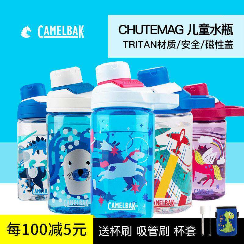 camelbak驼峰400ML儿童水杯女小学生直饮杯夏天运动杯子防摔水壶