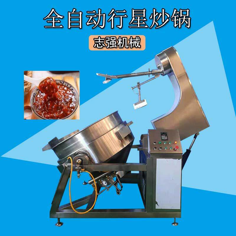 麻辣烫小龙虾炒锅 辣椒酱料行星炒锅全自动辣椒酱料搅拌炒料锅厂