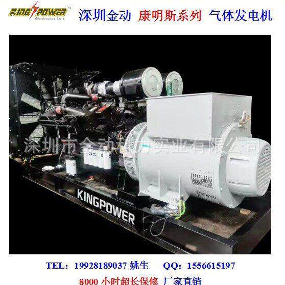 工厂直销帕金斯120KW天然气发电机组气体发电机组