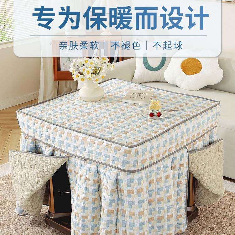 烤火桌子罩套电炉罩烤火罩烤火被桌布罩子正方形电烤炉电暖炉套罩
