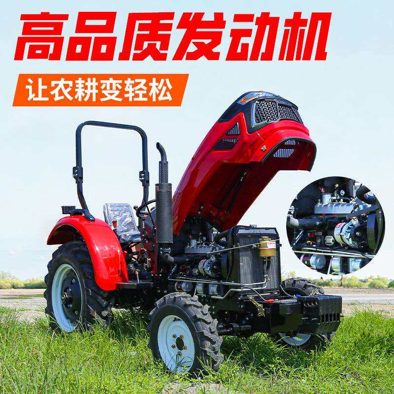 拖拉机农用四驱小四轮单缸轮式家用小型耕地柴油大马力大型旋耕机