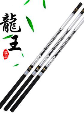 厂家楠竹玻璃钢鱼竿溪流竿手竿5.4 6.3米超硬短节钓鱼竿渔具