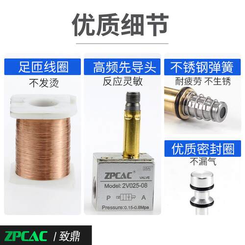 气动电磁电阀2V025-08二位二通常闭AC220VDC24V一进一出控制阀