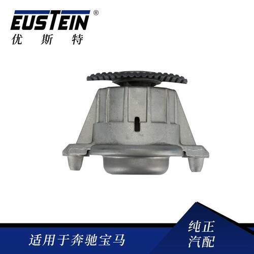 2042404317 发动机支架胶垫下;前桥左侧机脚胶适用于奔驰W204W212