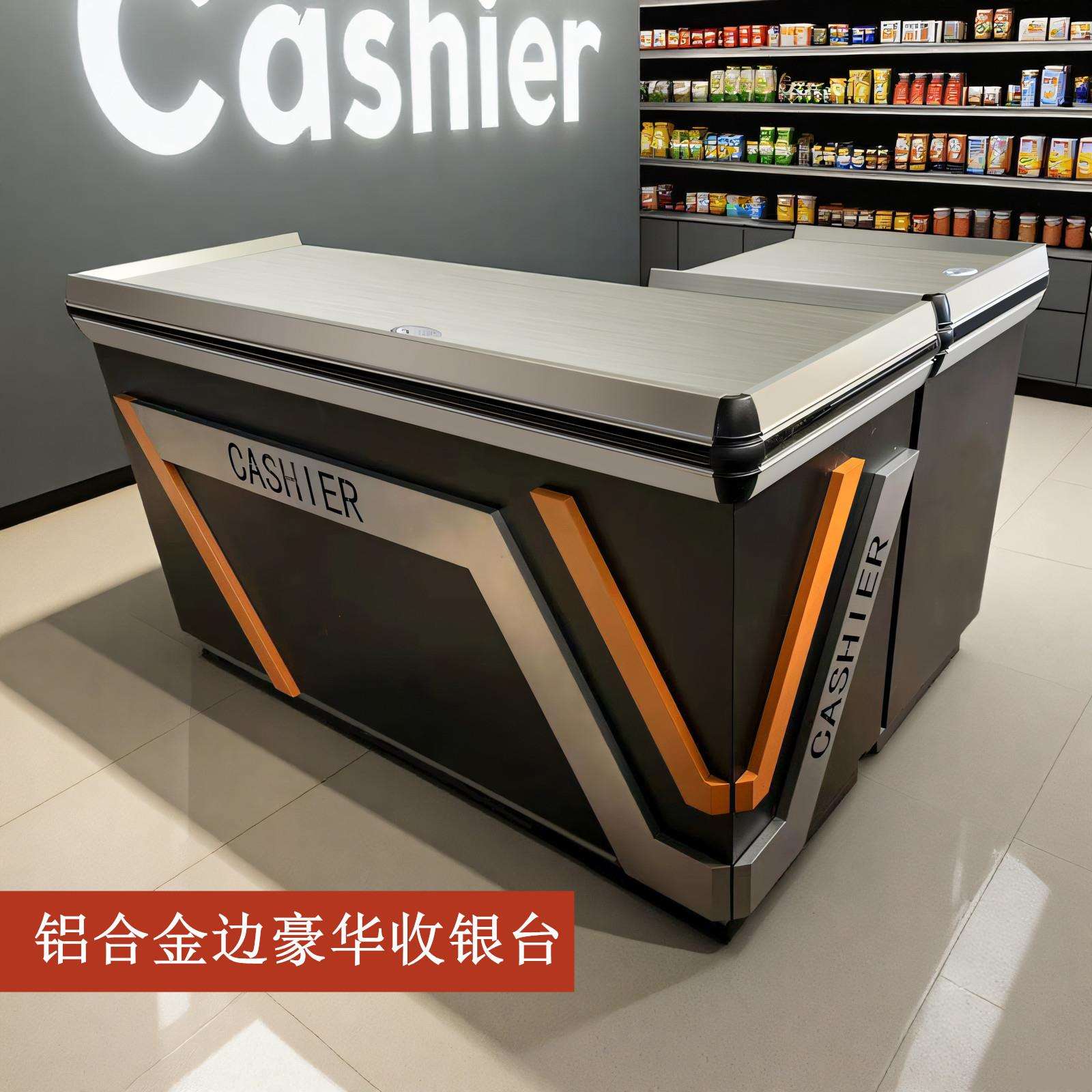 超市新款收银台工业风橙色V转角不锈钢金属Cashier商店高档收钱桌
