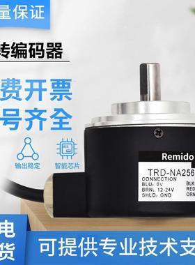 光洋型单圈绝对值编码器TRD-NA256NW 360PWE 1024RPW5M 720NWF2