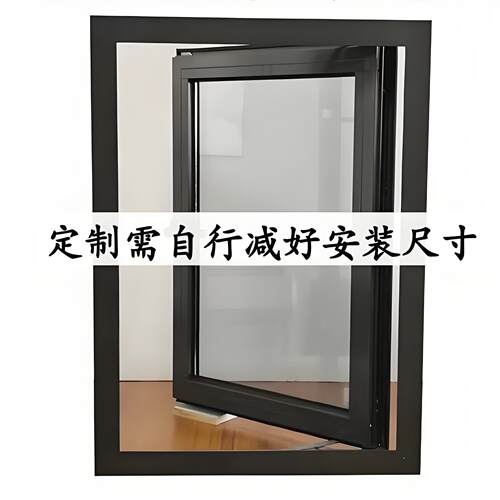 55断桥铝玻璃窗卫生间厨房小窗户平开窗上悬窗自建房窗空调检修窗
