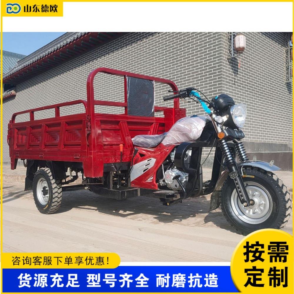 代步汽油三轮摩托车农用货运自卸燃油车山区拉粮货物摩托三轮车