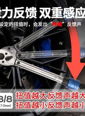 1力0-60N扭力扳预可调公斤矩扭矩扳手火花塞汽置修棘XAG轮手套筒