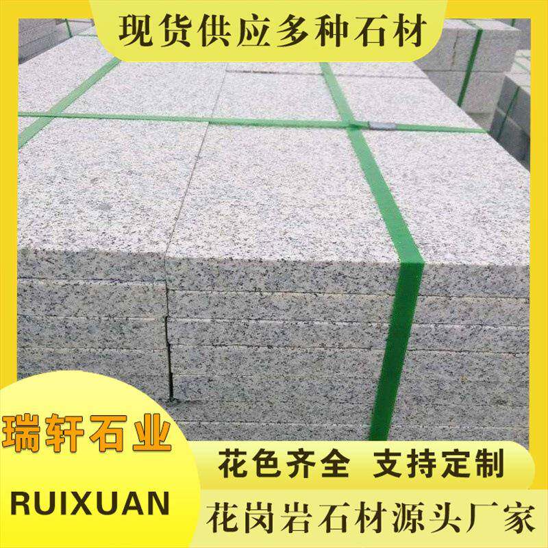 芝麻白石材花岗岩公分火烧板常规板白麻荔枝面干挂板天然石
