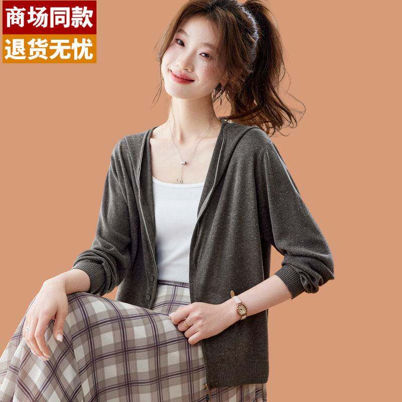 夏季连帽针织衫女开衫短款披肩外搭高级灰色小款冰丝外套休闲上衣