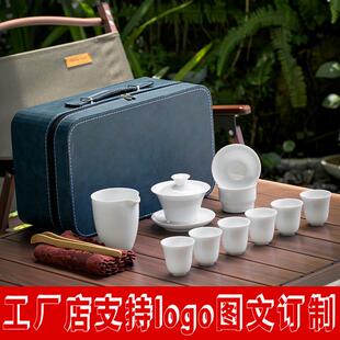 景德镇德化白瓷功夫茶具套装家用便携式户外旅行泡茶杯盖碗礼品定