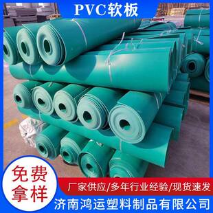 白色PVC软板美术绿色版画胶板防水皮尤包具版画雕刻板绝缘塑料板