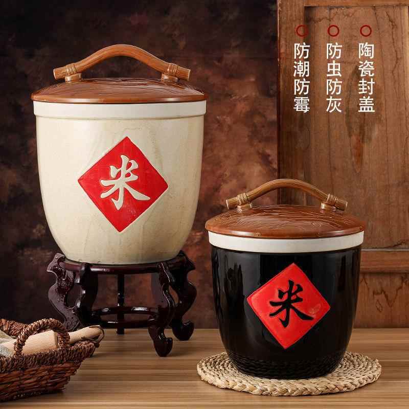 中式米缸厨房家防用装装粉面陶瓷带盖10斤2无品牌/0斤储米蓄罐密