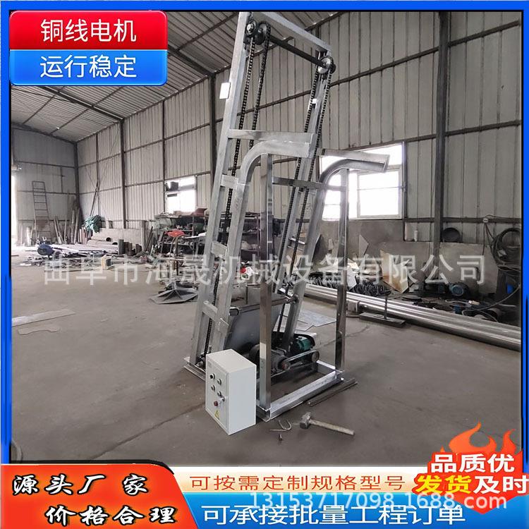 饲料颗粒翻斗式提料机 物料垃圾桶上料机 石子斜坡单斗提升机