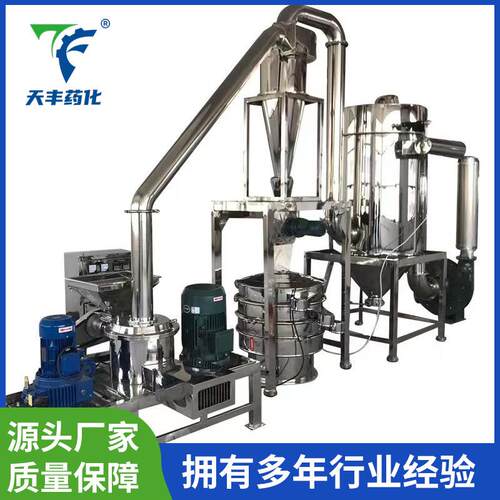 厂家立式超微粉碎机组成套设备组合式强力粉碎机制药食品化工通用