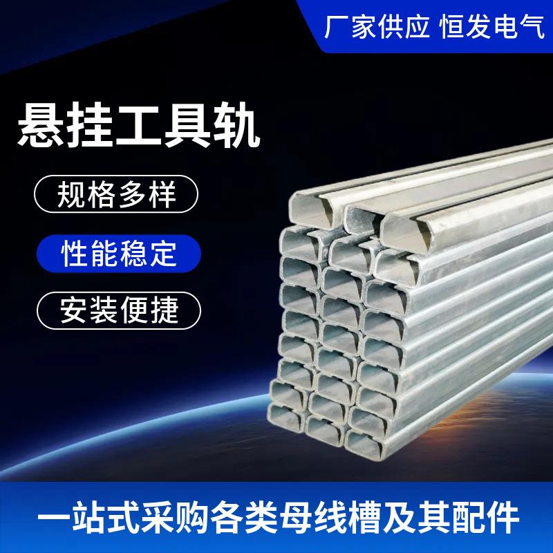 供应起重机用型悬挂滑轨滑车 纵轨导轮滑车 四轮板式工具滑车滑轨
