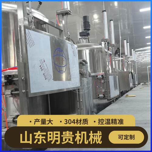 果蔬脆真空低温油炸机 vf西兰花干真空油炸机 洋芋丝脆加工设备