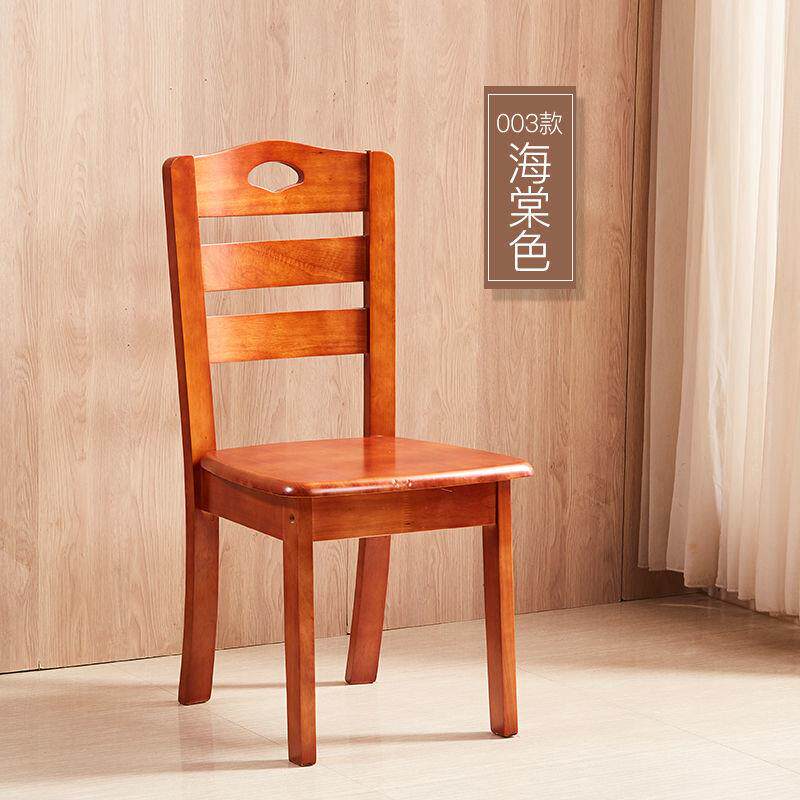 全实木椅子靠背椅凳子餐椅家用凳子简约现代中式餐厅椅饭店餐桌椅