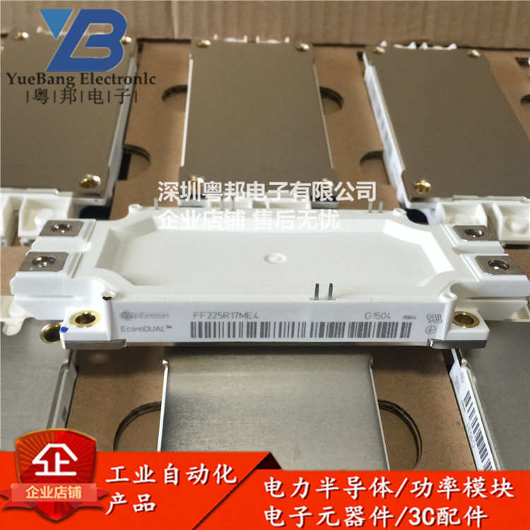 FF225R17ME4 FF150R17ME3G FF150R12ME3G FF150R12MS4G IGBT模块